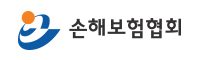 손해보험협회