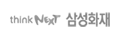삼성화재